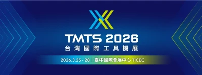 TMTS2026